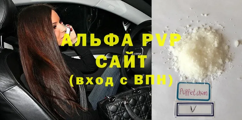 Alfa_PVP СК Сафоново