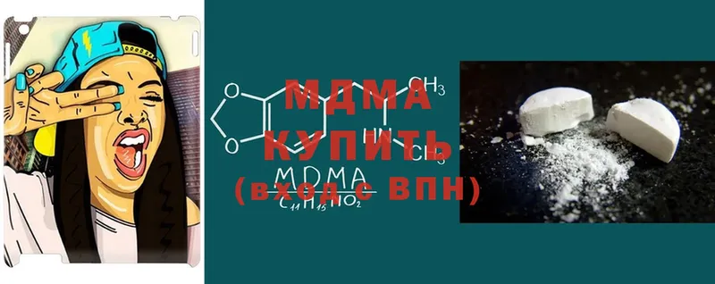 кракен как войти  цены   Сафоново  MDMA кристаллы 